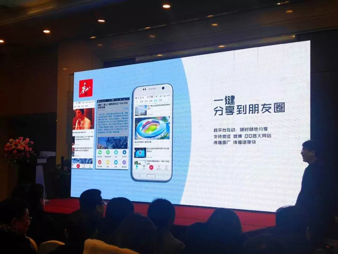 唐山市高科技产品引领未来，开启科技生活新篇章的最新新闻