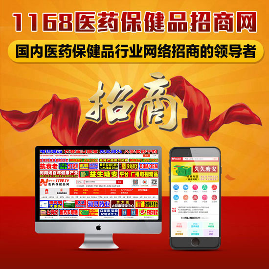 最新医药招商详解，招商步骤指南与策略探讨