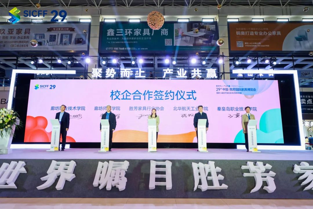 胜芳最新招工