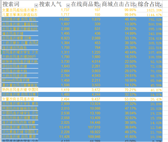 瑞超最新积分榜,探寻自然美景,寻找内心平和与宁静的旅程
