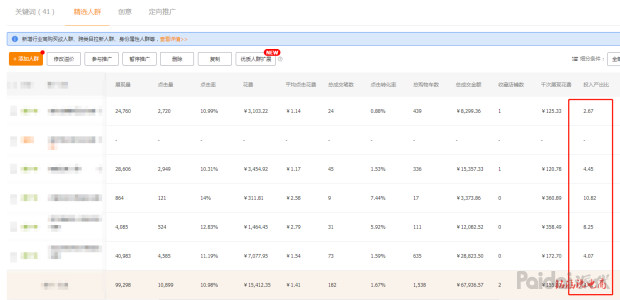 瑞超最新积分榜,探寻自然美景,寻找内心平和与宁静的旅程