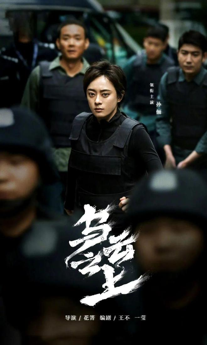 背景与事件