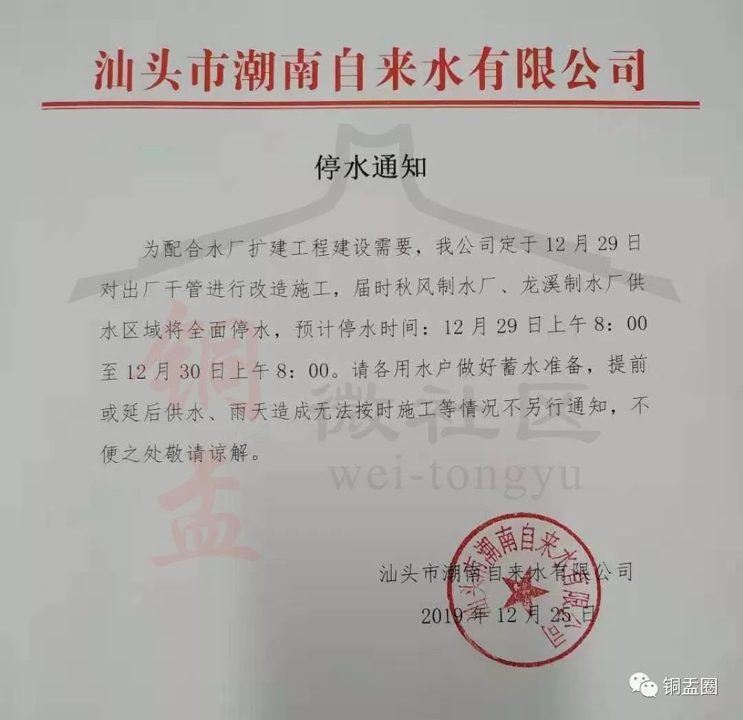 禾辉云文化科技 第132页