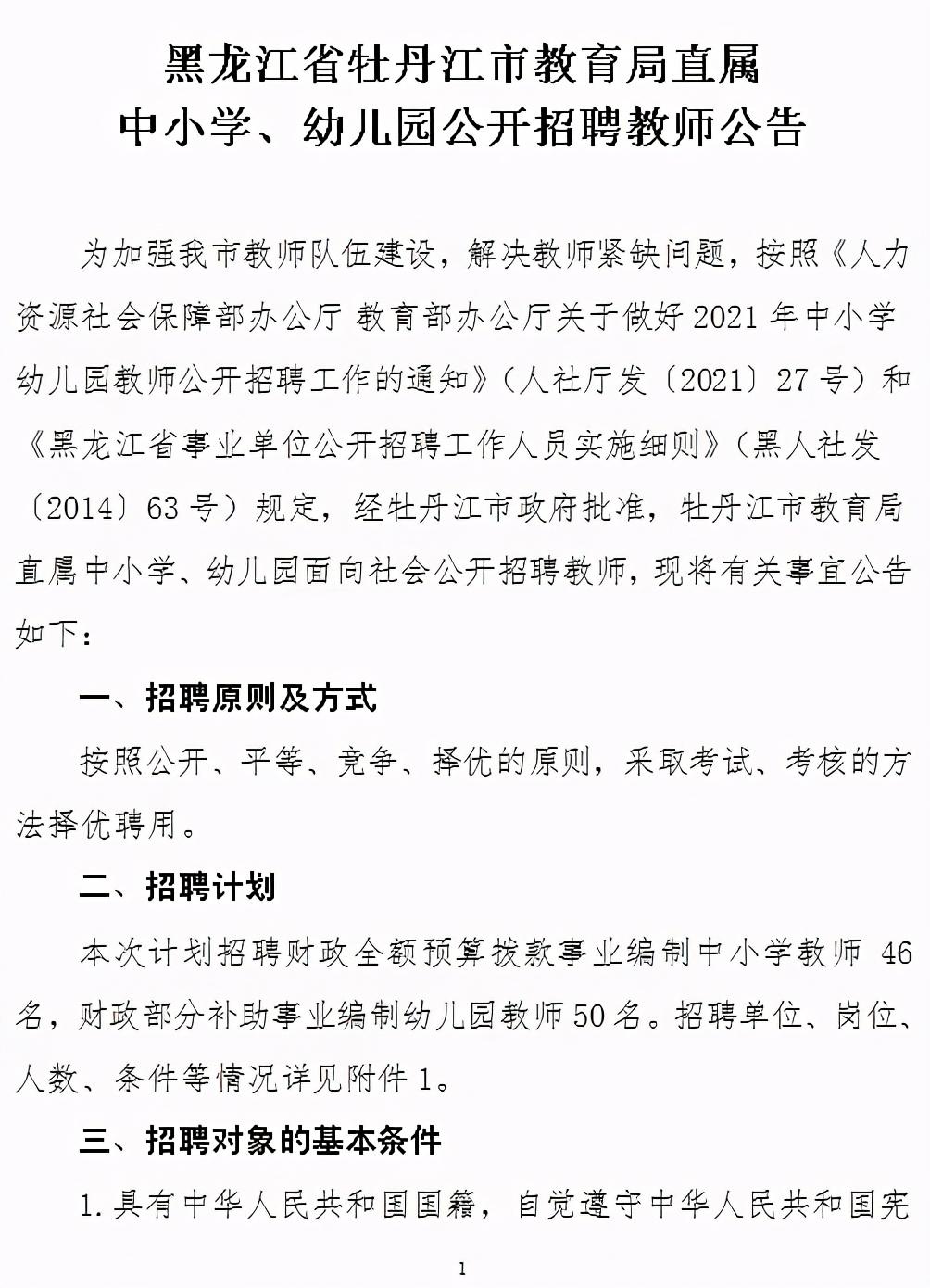 探索之旅等）