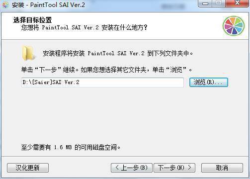 关于SAI最新版本的深入探讨与解析
