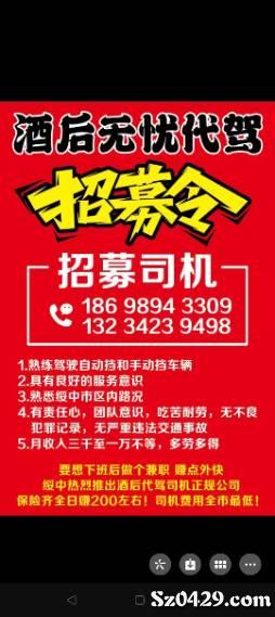 简阳招聘网热门职位挑战，最新招聘信息一览