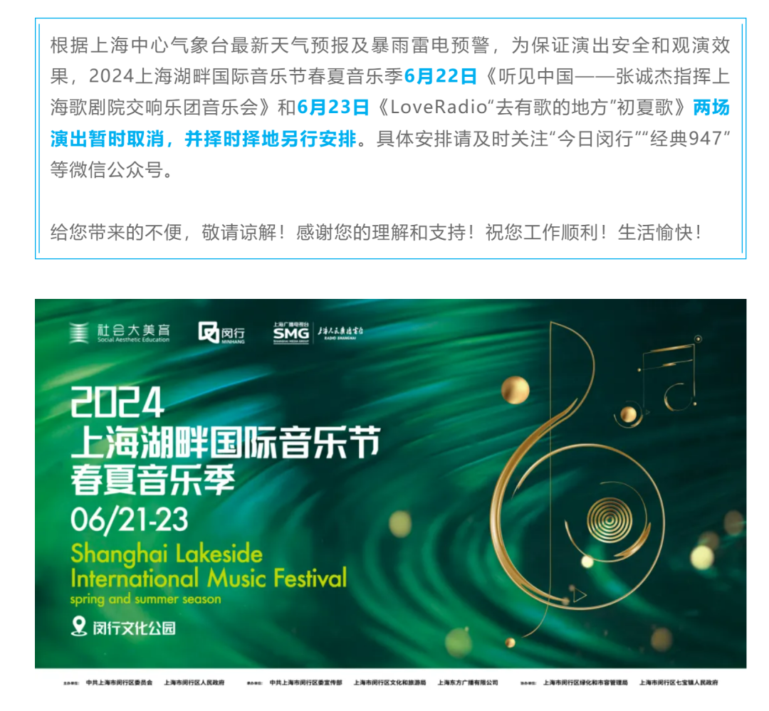 落户咨询 第122页
