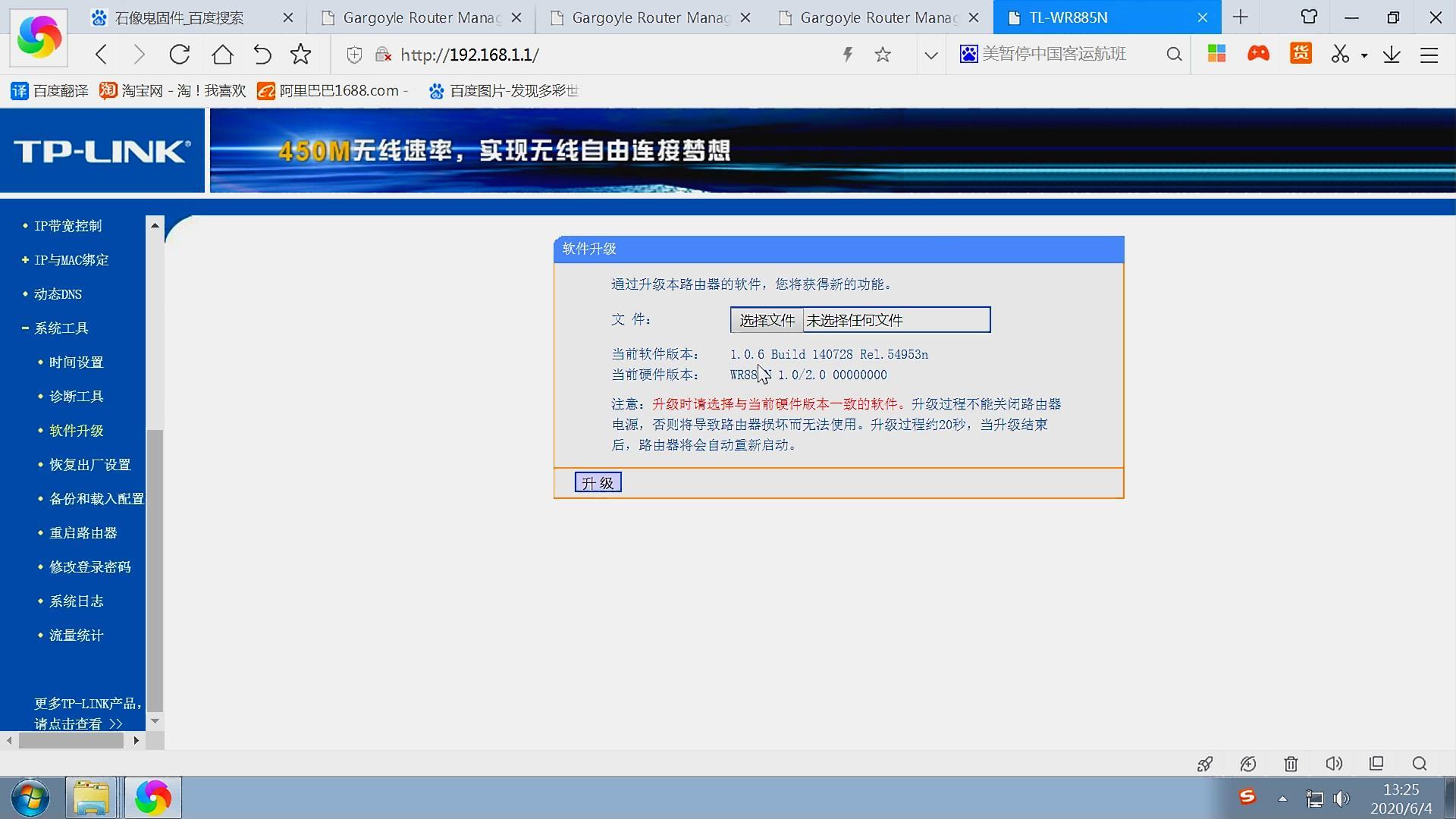 最新固件版本揭秘，你的设备是否需要升级？