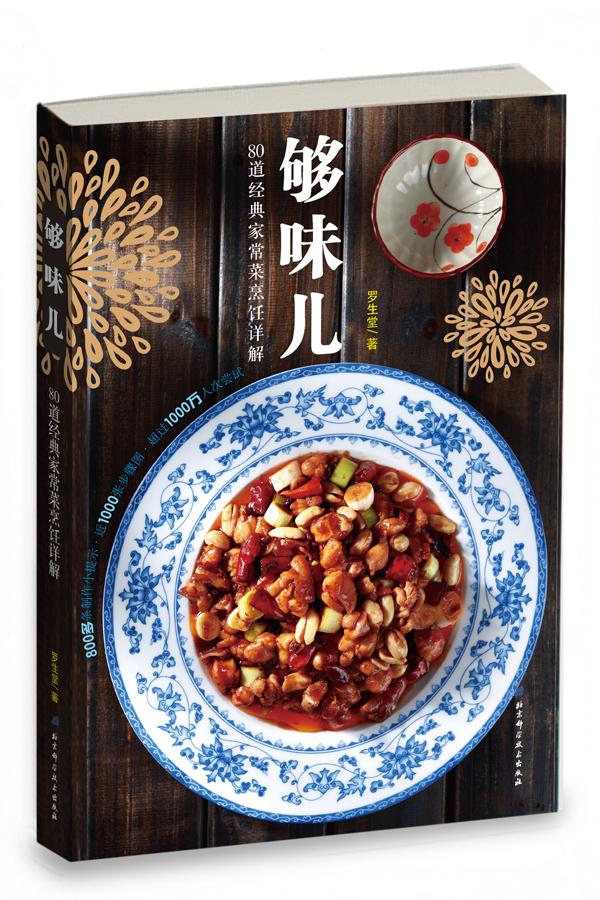 韩国萨德系统周边隐藏的美食宝藏揭秘