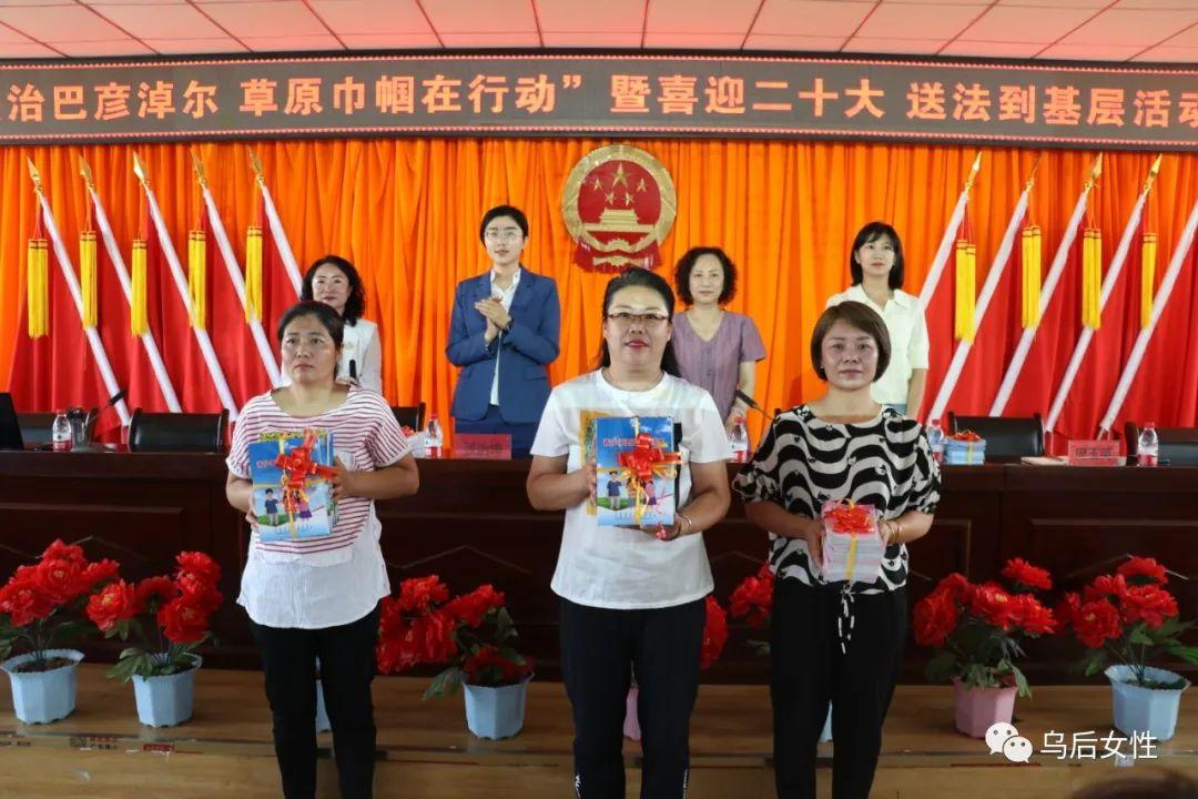 最新草原法及其学习指南解读
