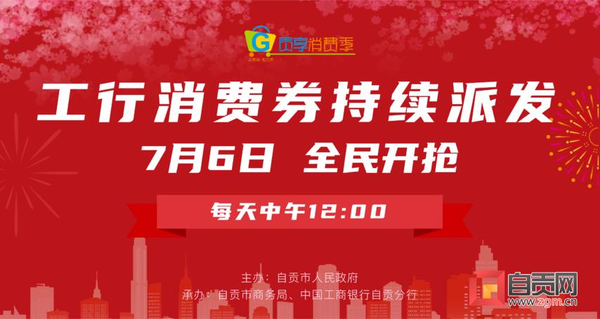 富顺最新招聘信息,职场人的福音发布!