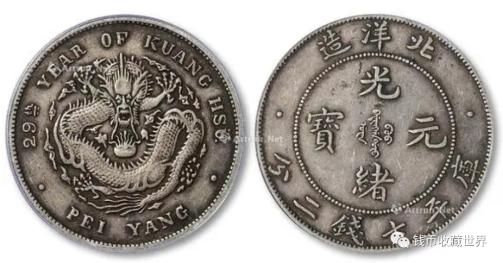 最新银元价格表,市场趋势解读与收藏价值探讨