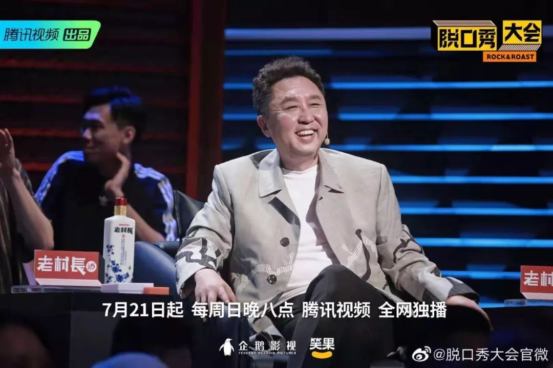 小沈龙脱口秀全集最新