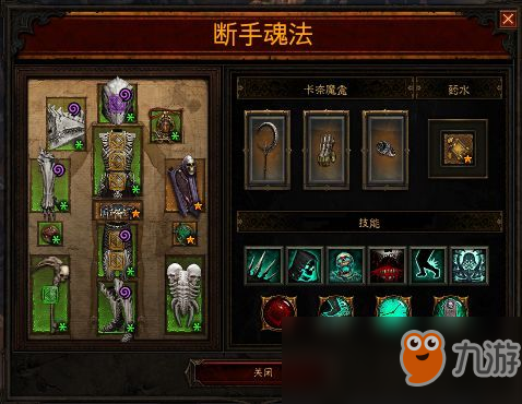 最新游戏单刷攻略解析,攻略详解与实战解析