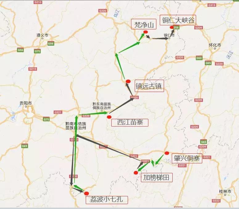 贵州旅游最新价格探讨与解析