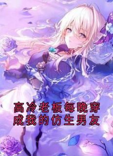 最新热门穿越小说,时空之旅的论述