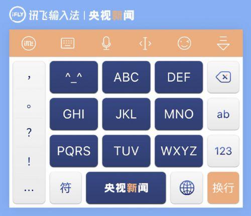 百度输入法最新版