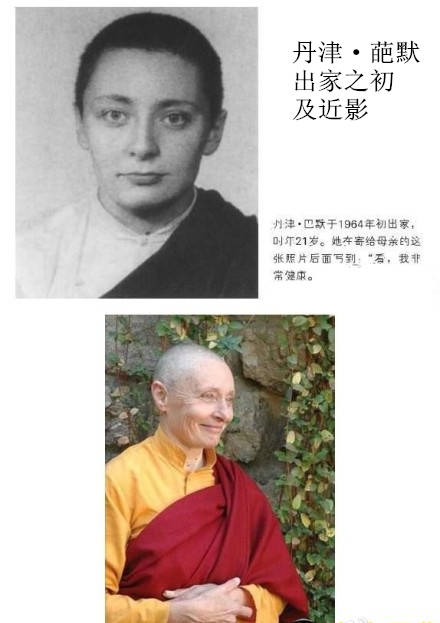 最新法师的成长之路，学习变化，自信成就，笑对人生励志之旅