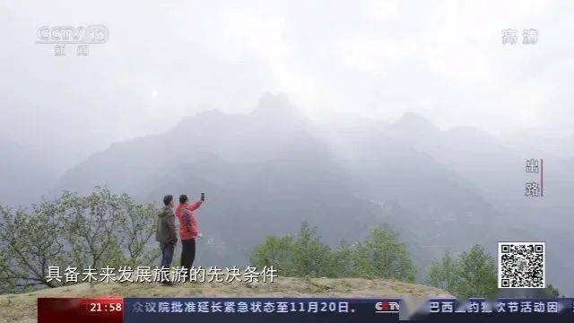 踏上一场寻找内心平静的旅行之旅