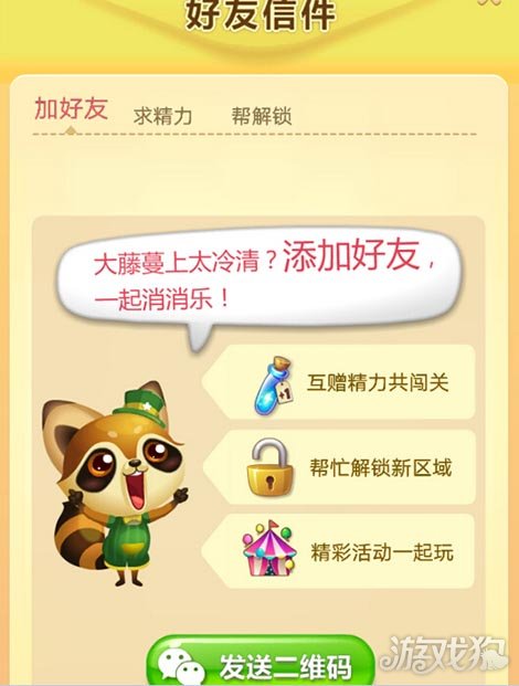 最新版消消乐步骤指南及攻略