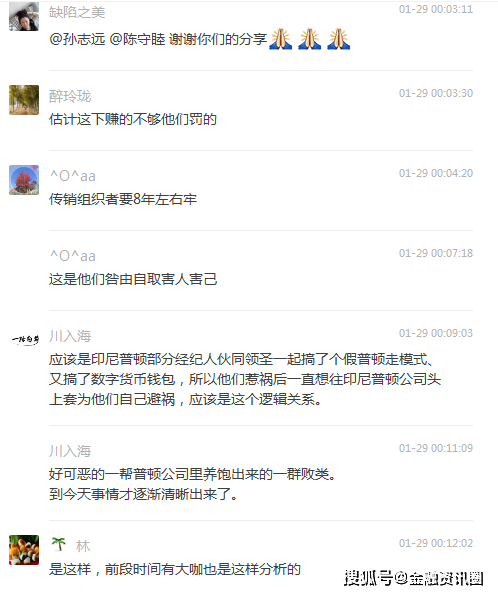 投资操作策略