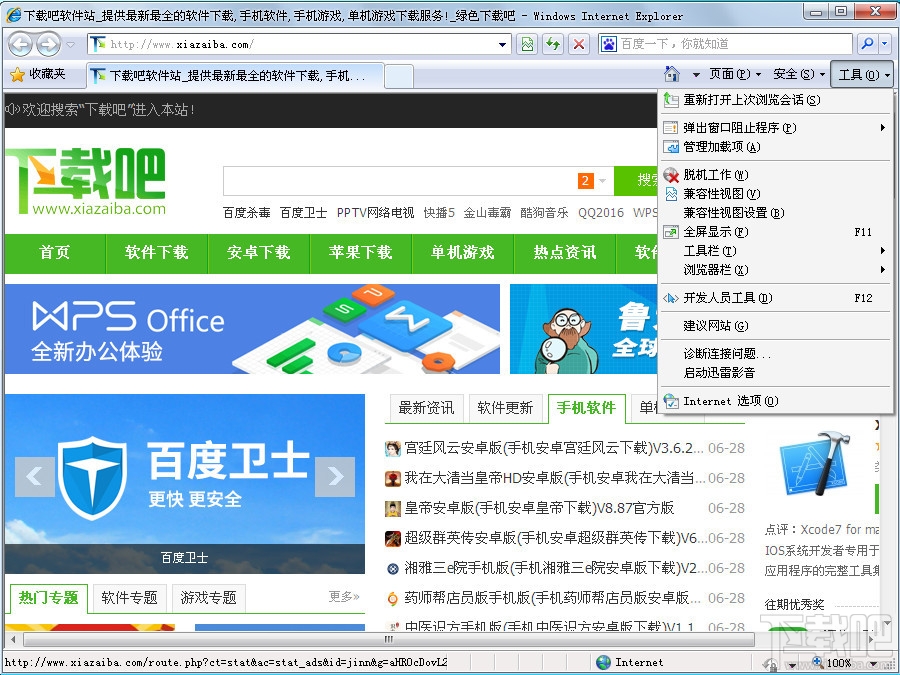 奇妙浏览之旅
