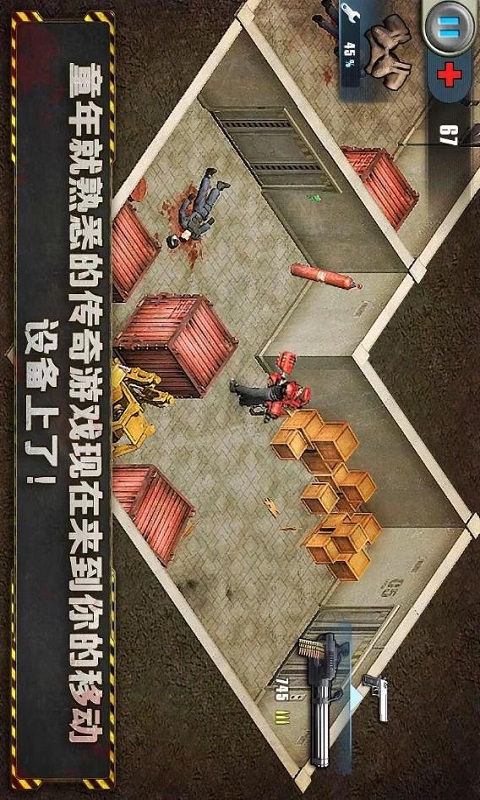 孤胆枪手最新版，射击游戏的全新里程碑体验！