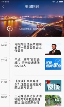 最新新闻点评综述，时事热点深度剖析