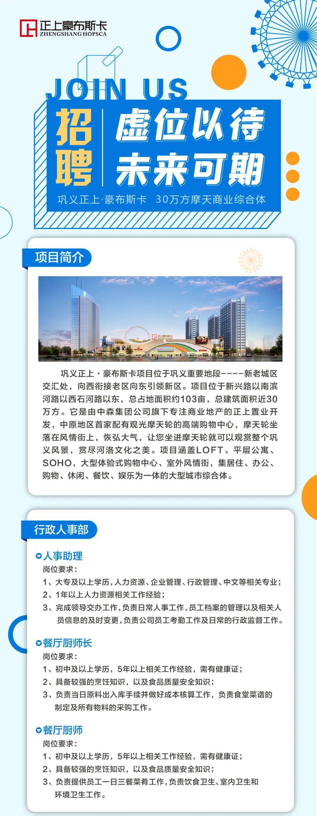 佛山最新招聘资讯速递，职位更新与机会等你来探索！