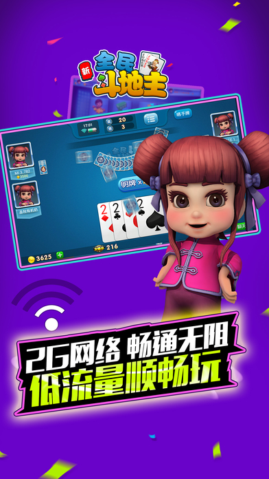 落户咨询 第115页
