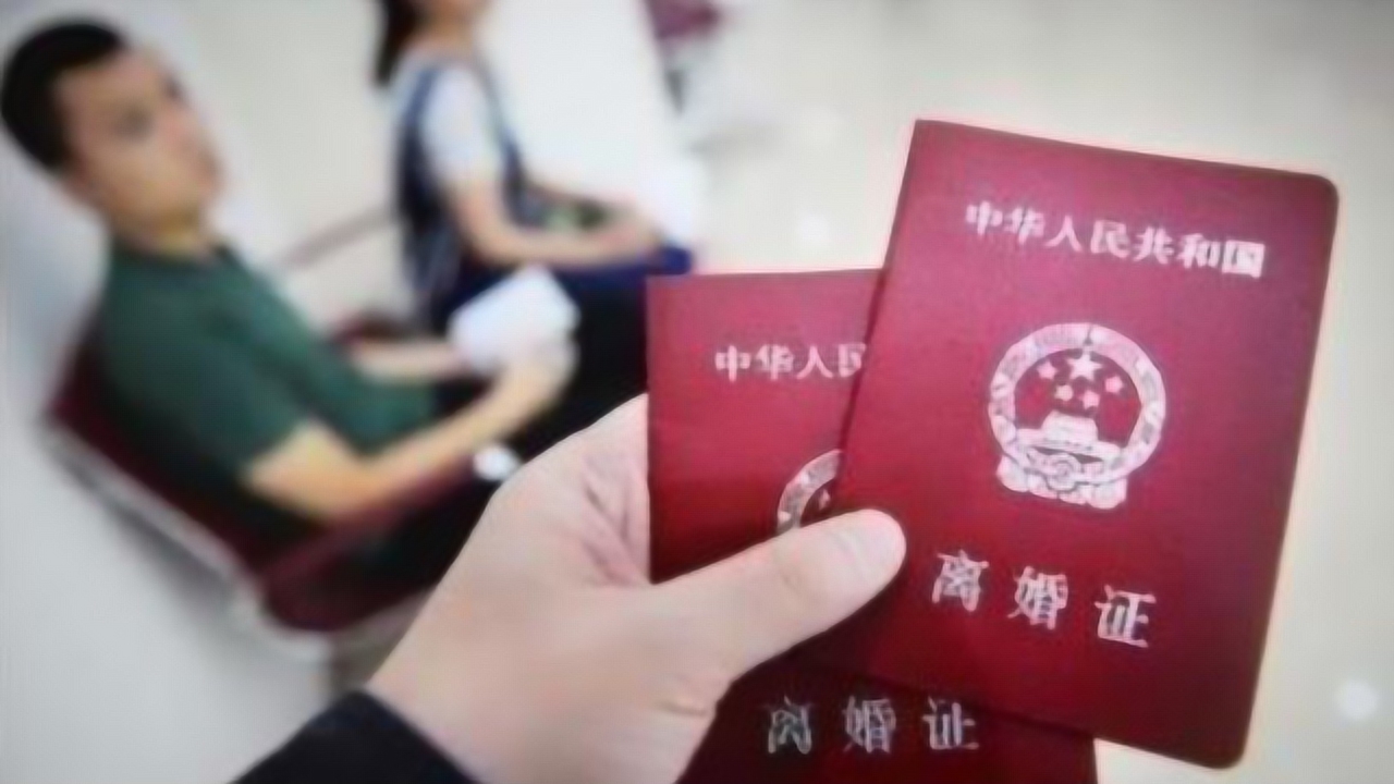 最新婚姻法离婚规定详解与概述