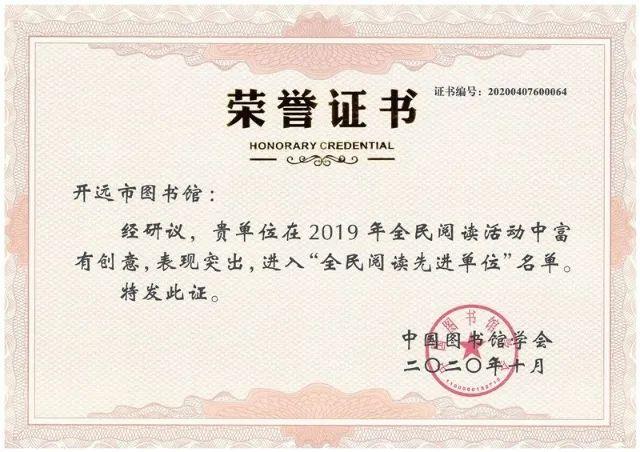 科技与文化融合的前沿阵地，最新图书馆概览