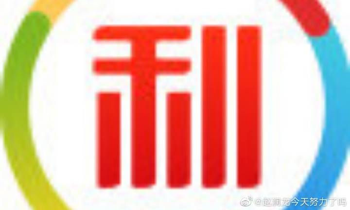 网利宝最新消息揭秘，小巷中的金融宝藏！