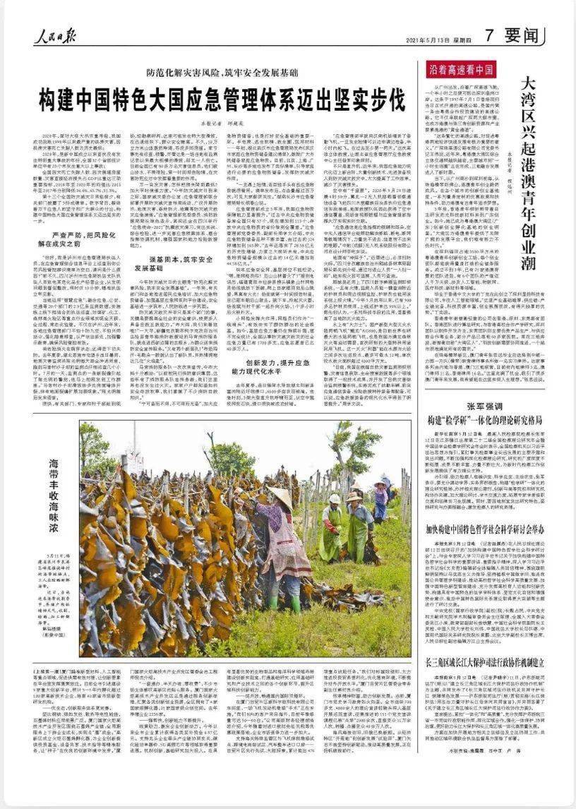 火狐最新版本与小巷中的秘密特色小店探索