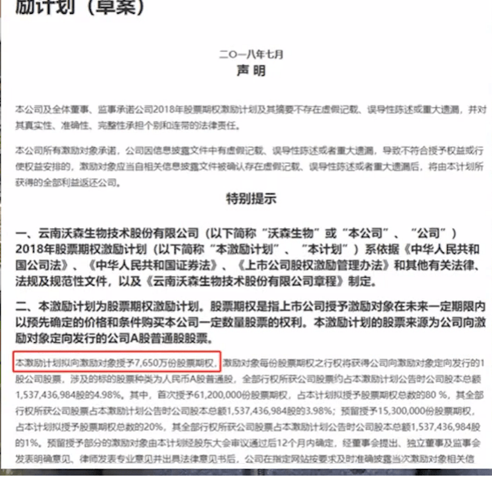 落户咨询 第113页