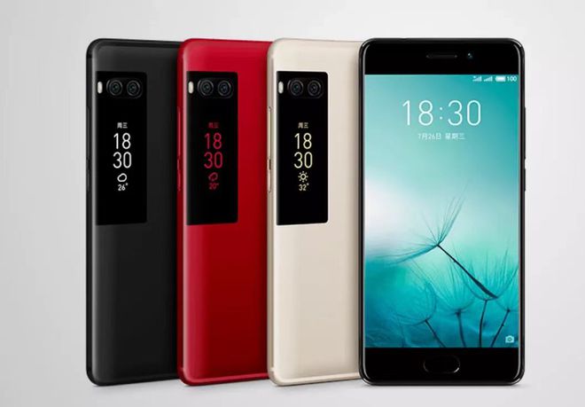 最新魅族手机,科技巅峰之作,生活便捷之翼