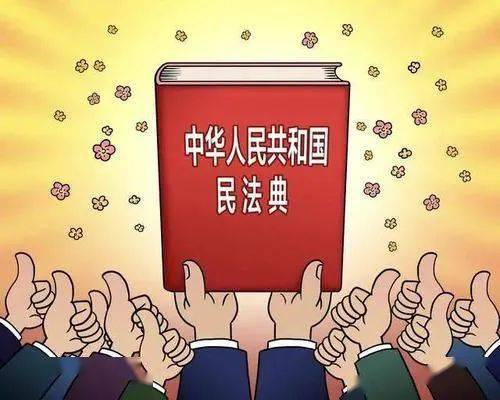 落户咨询 第110页