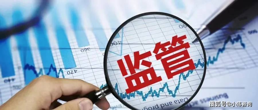 最新监管变革，力量重塑与自信成就之源