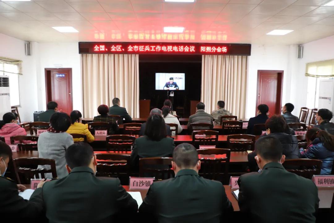 揭秘最新征兵动态，青春热血投身国防事业招募启动！