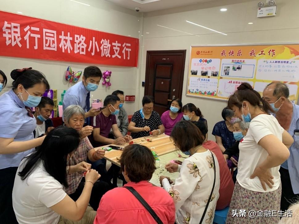 上海禾辉信息 第131页