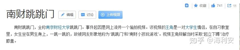最新门事件下载步骤指南及资源分享