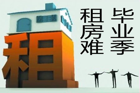 许昌出租房最新信息及城市租赁市场热门动态探索
