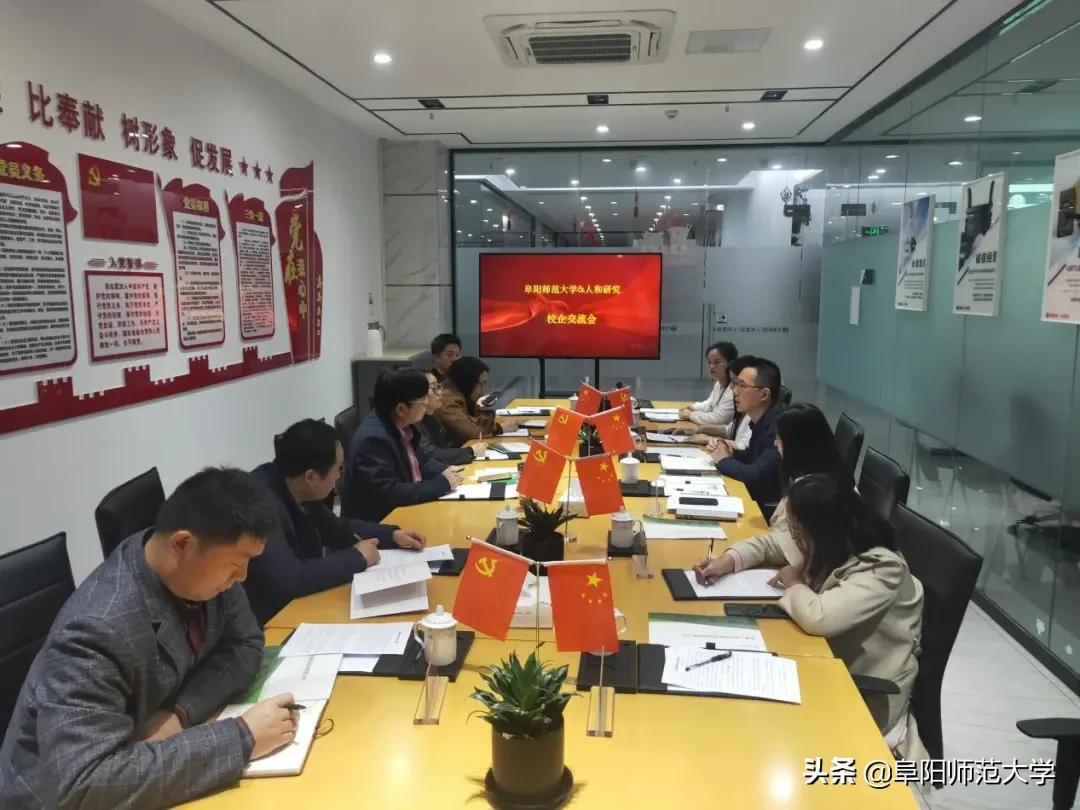 禾辉云文化科技 第115页
