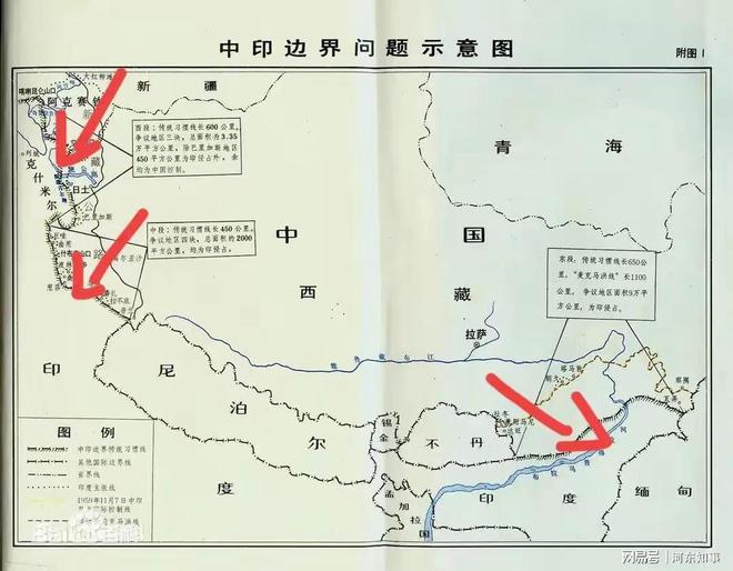 中印冲突最新动态