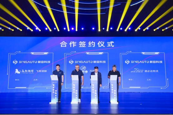 泰兴最新新闻，高科技产品引领未来，科技魅力重塑生活