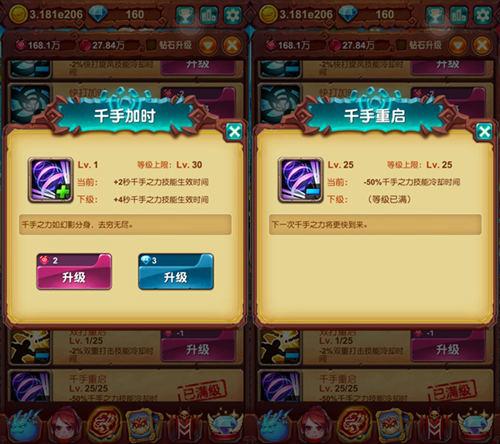 魔王最新攻略，冒险任务完成与技能提升指南