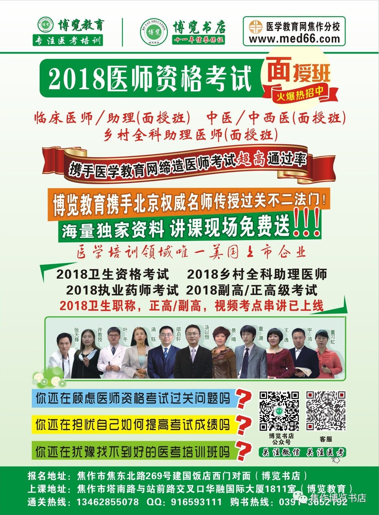 石首最新招聘信息，变化带来自信与成就感，诚邀您的加入！