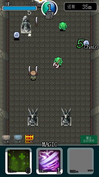 像素地牢最新版