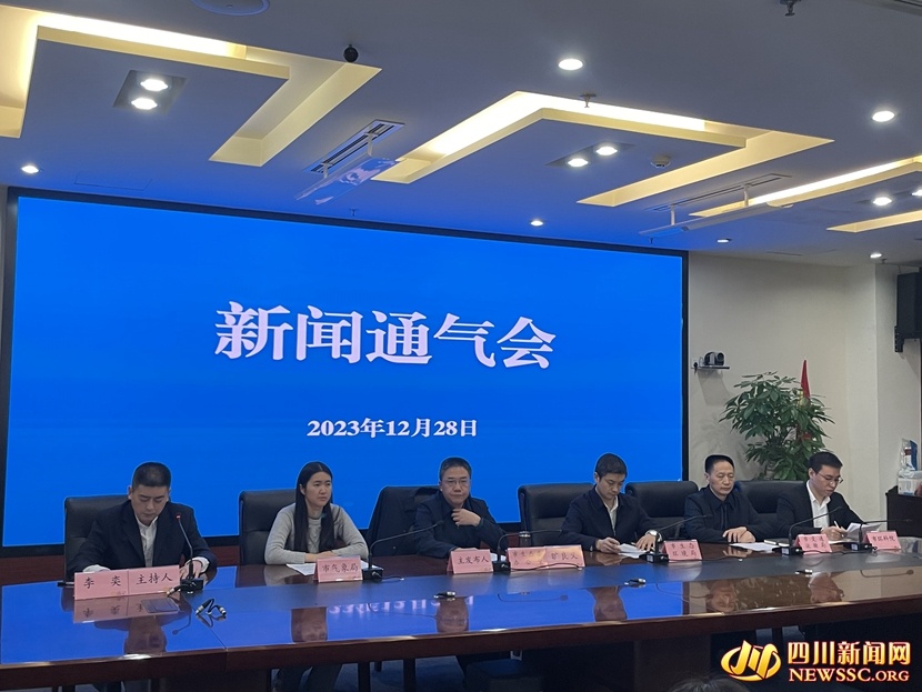 成都最新新闻事件速递📢