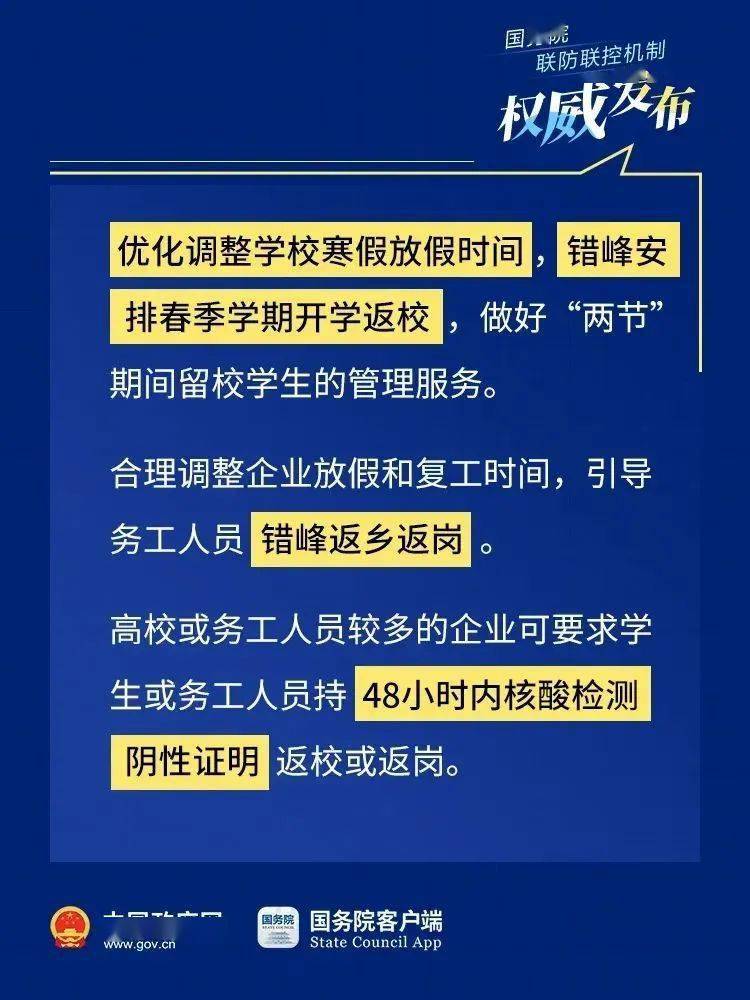 科技重塑退休生活，2022年退休年龄最新规定概览，智能养老新纪元启航